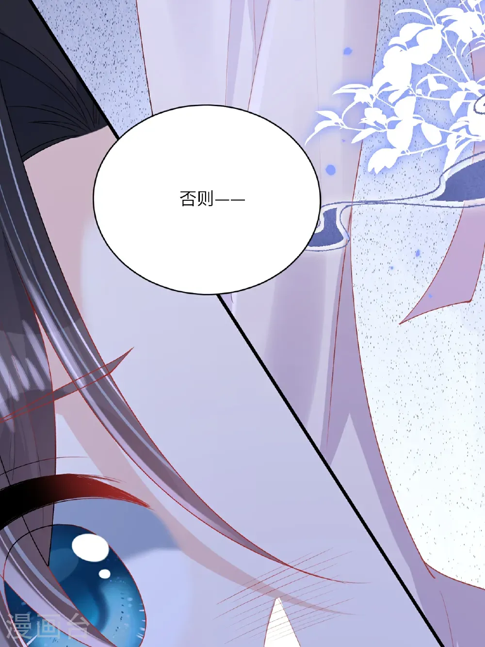 第25话 你会被打回九幽36
