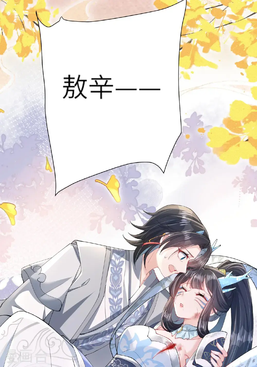 第15话 放我出去？27