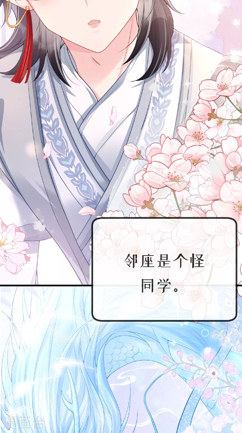 预告7