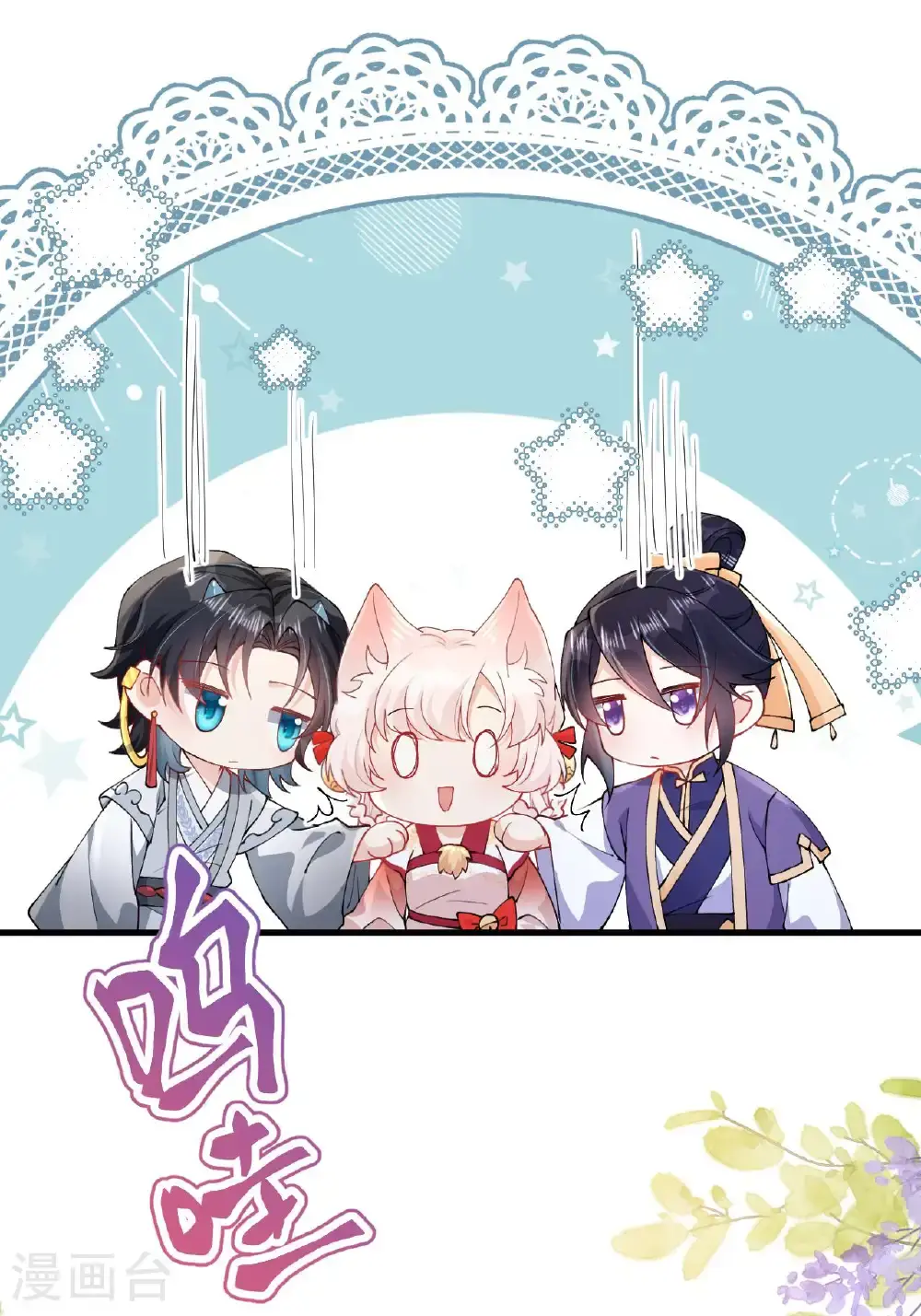 第22话 你希望我变强吗2