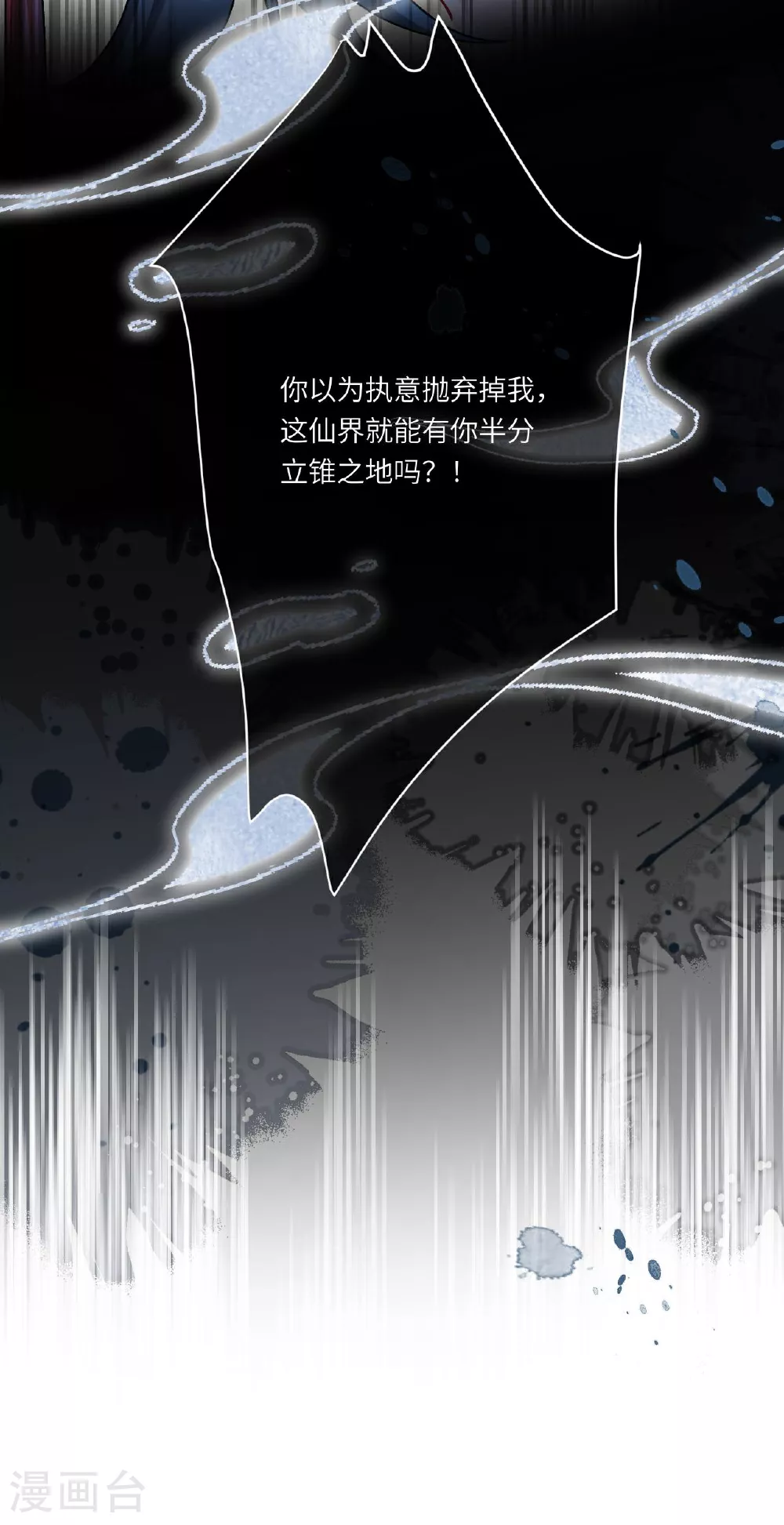 第7话 不如逃课吧！32
