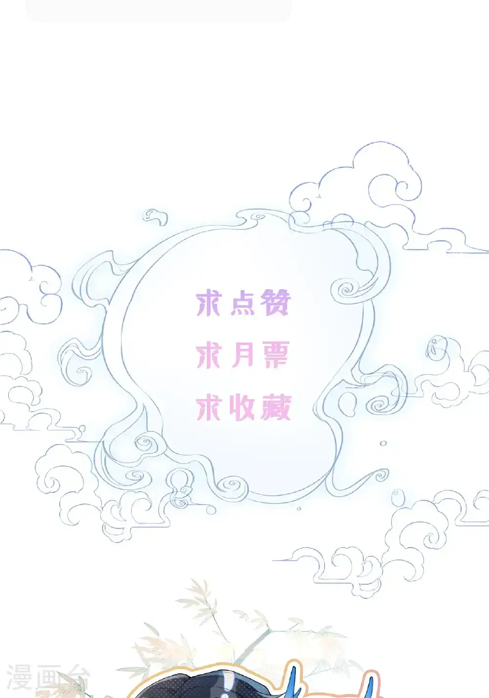 第17话 我想让你依靠我78
