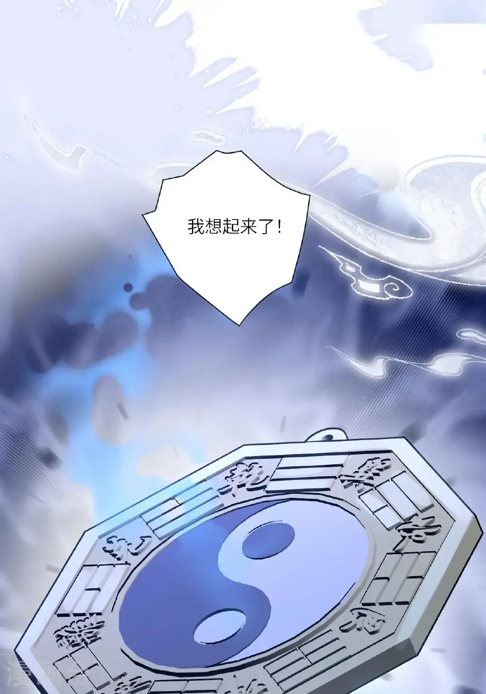 第12话 我现在很好37
