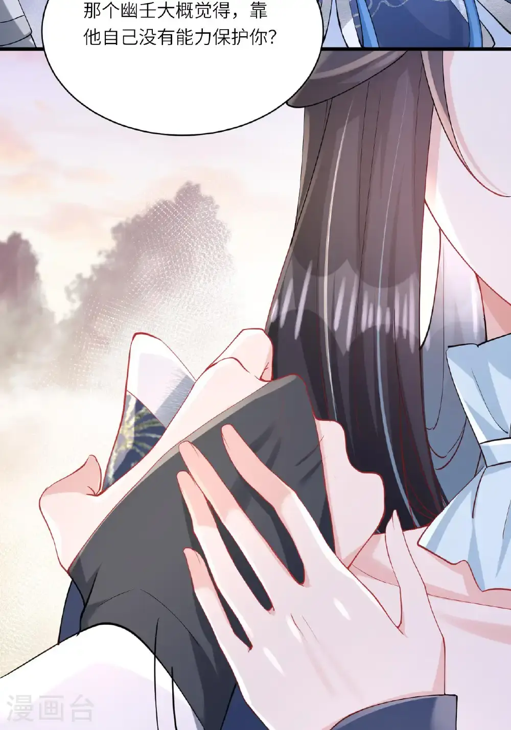 第16话 而你也是幽壬35