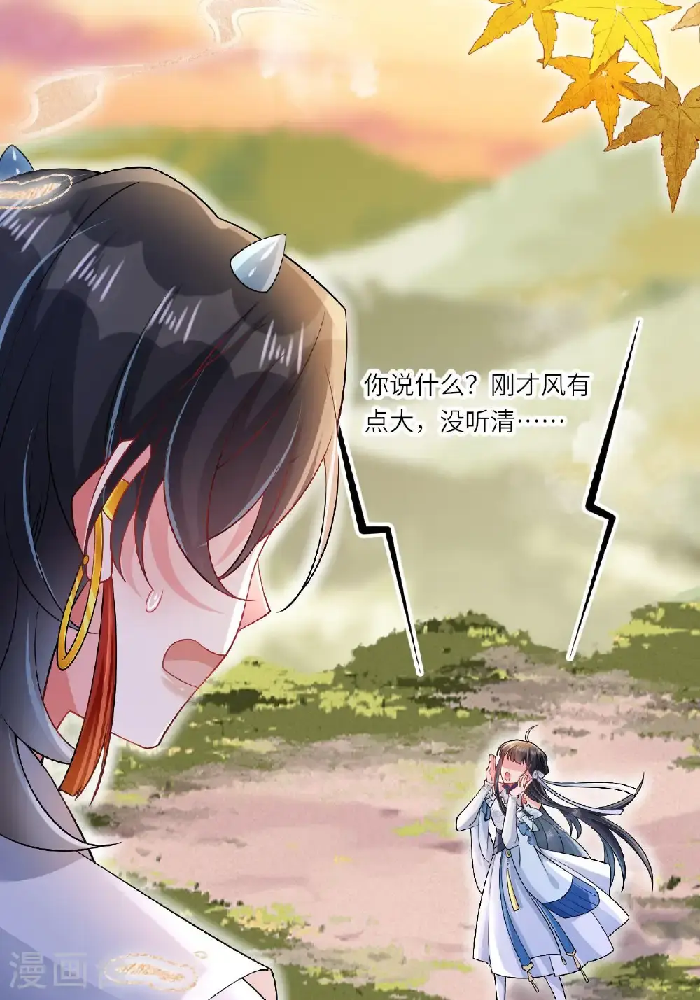 第13话 被封印的妖魔29