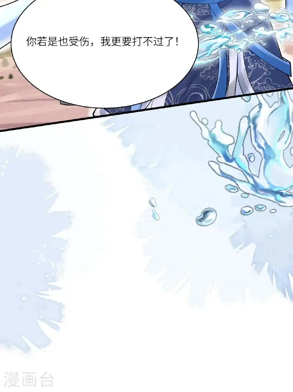 第15话 放我出去？52