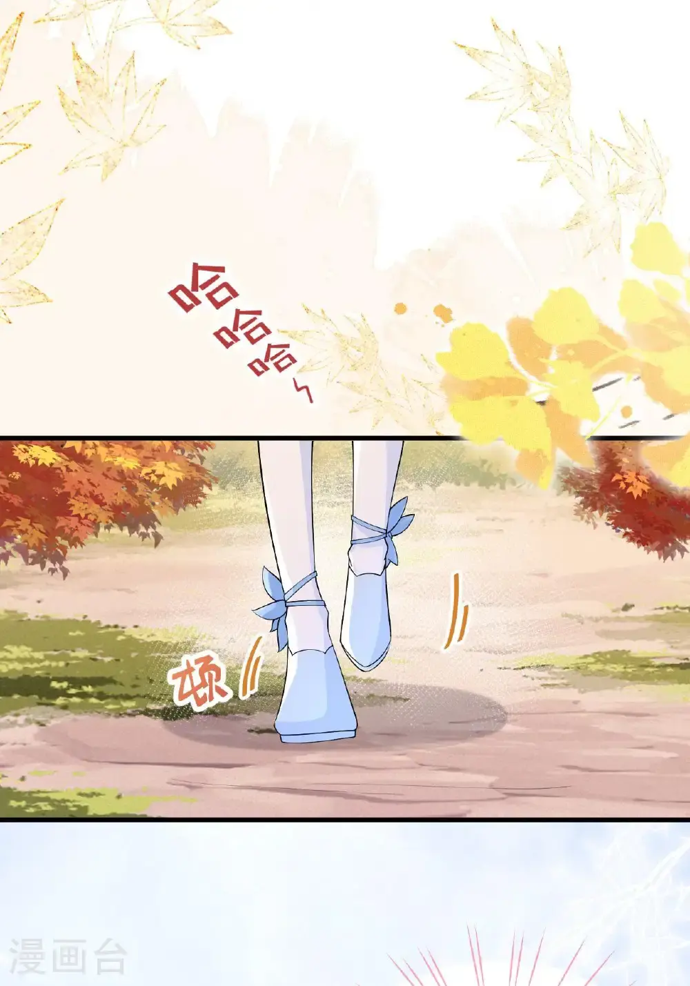 第13话 被封印的妖魔5