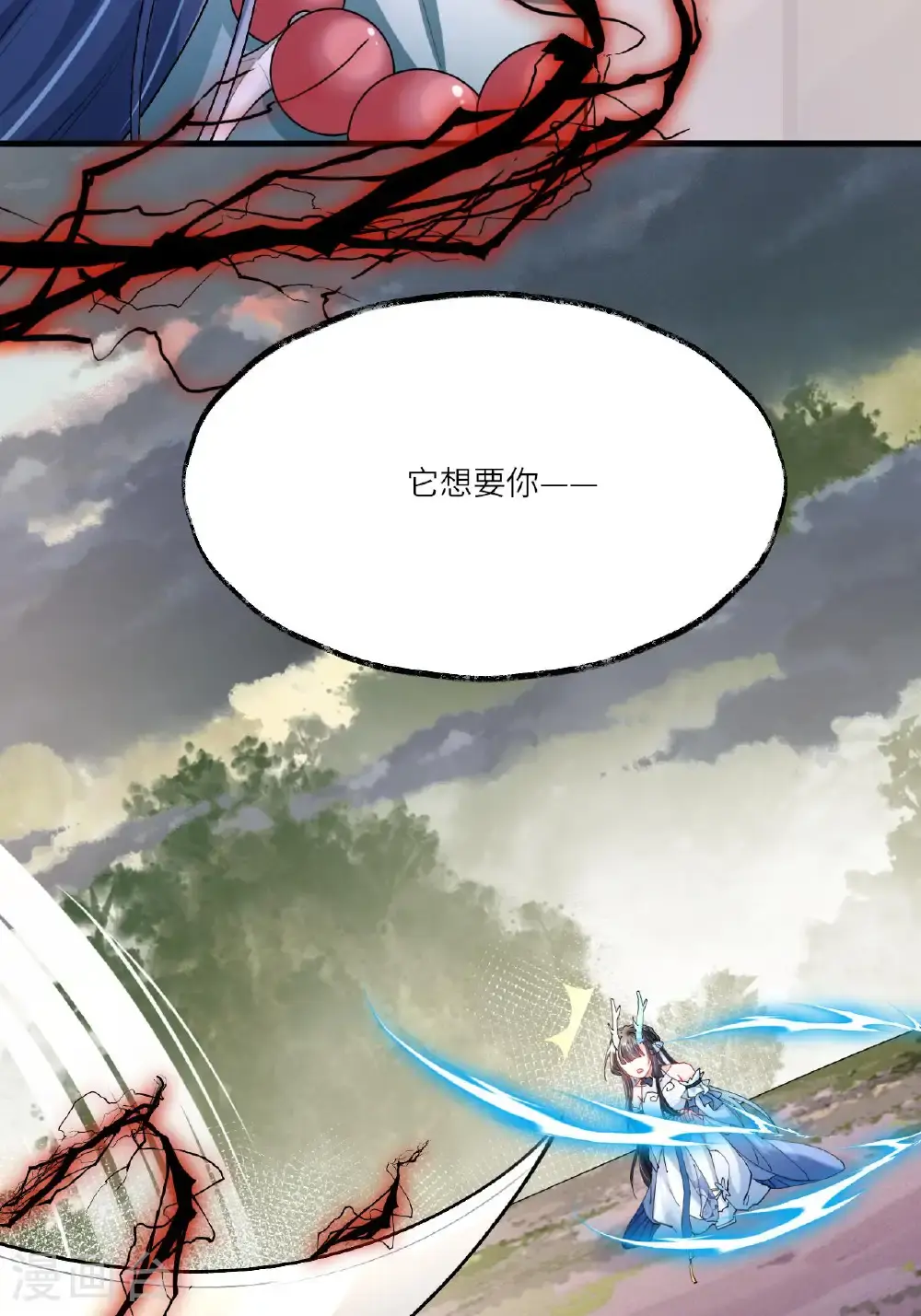 第14话 那就正面上！38