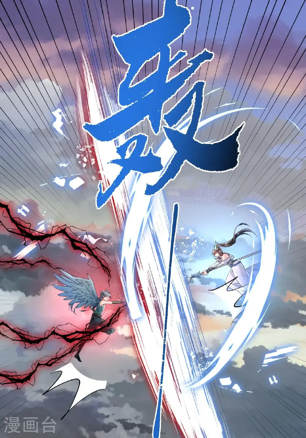 第14话 那就正面上！54