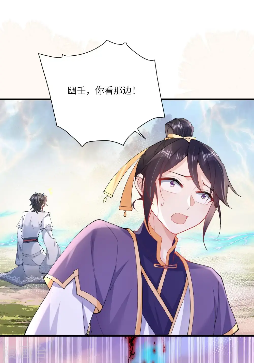 第15话 放我出去？2