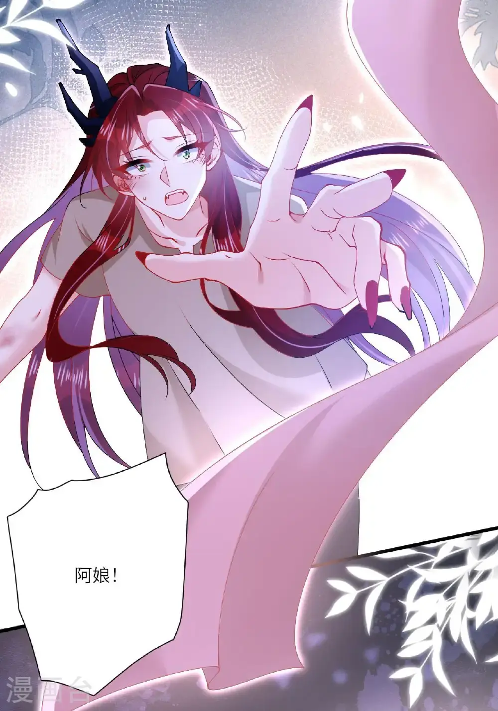 番外1 幽壬的礼物72