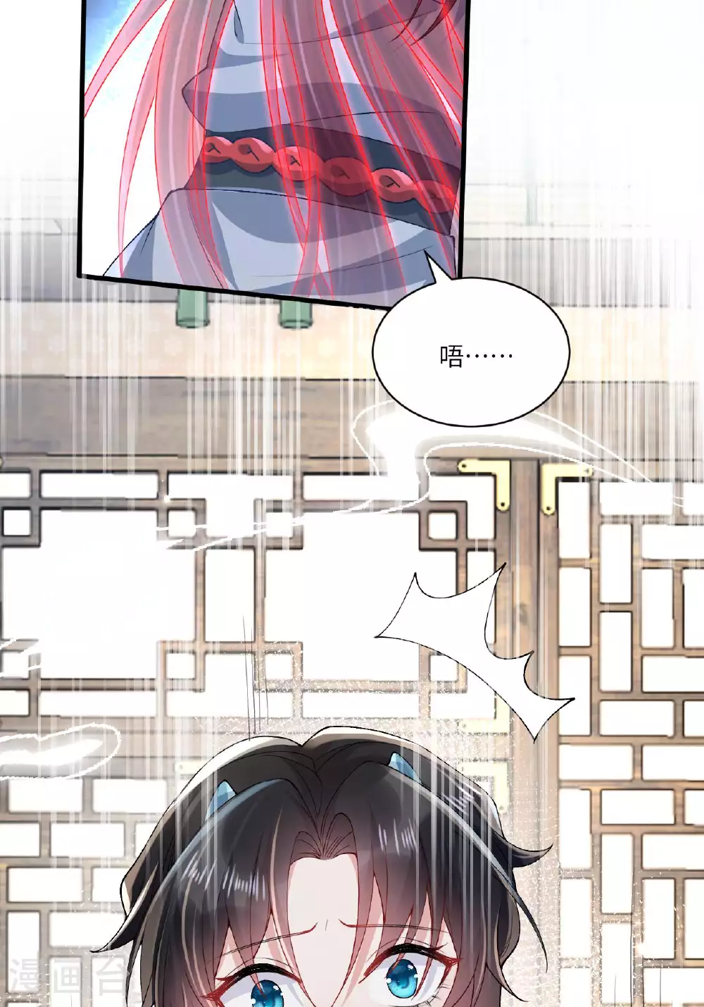 第7话 不如逃课吧！42