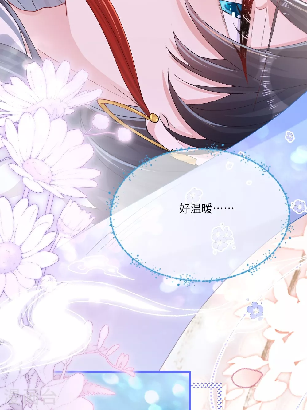 第2话 他是罗刹妖？59