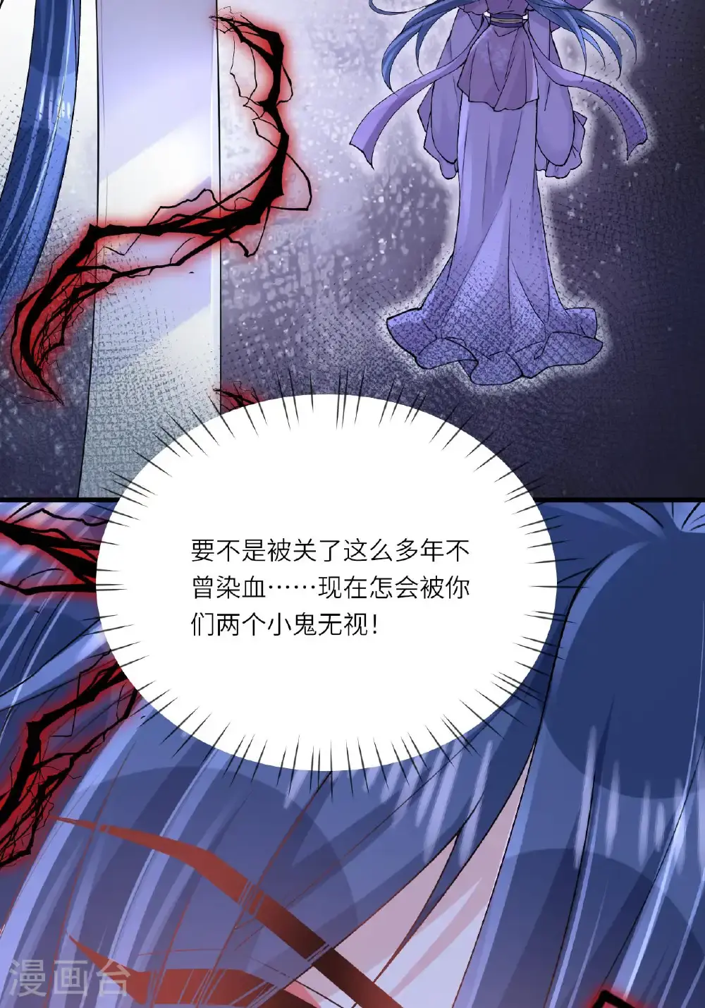 第15话 放我出去？43