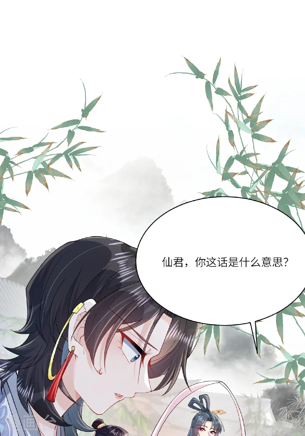 第25话 你会被打回九幽39