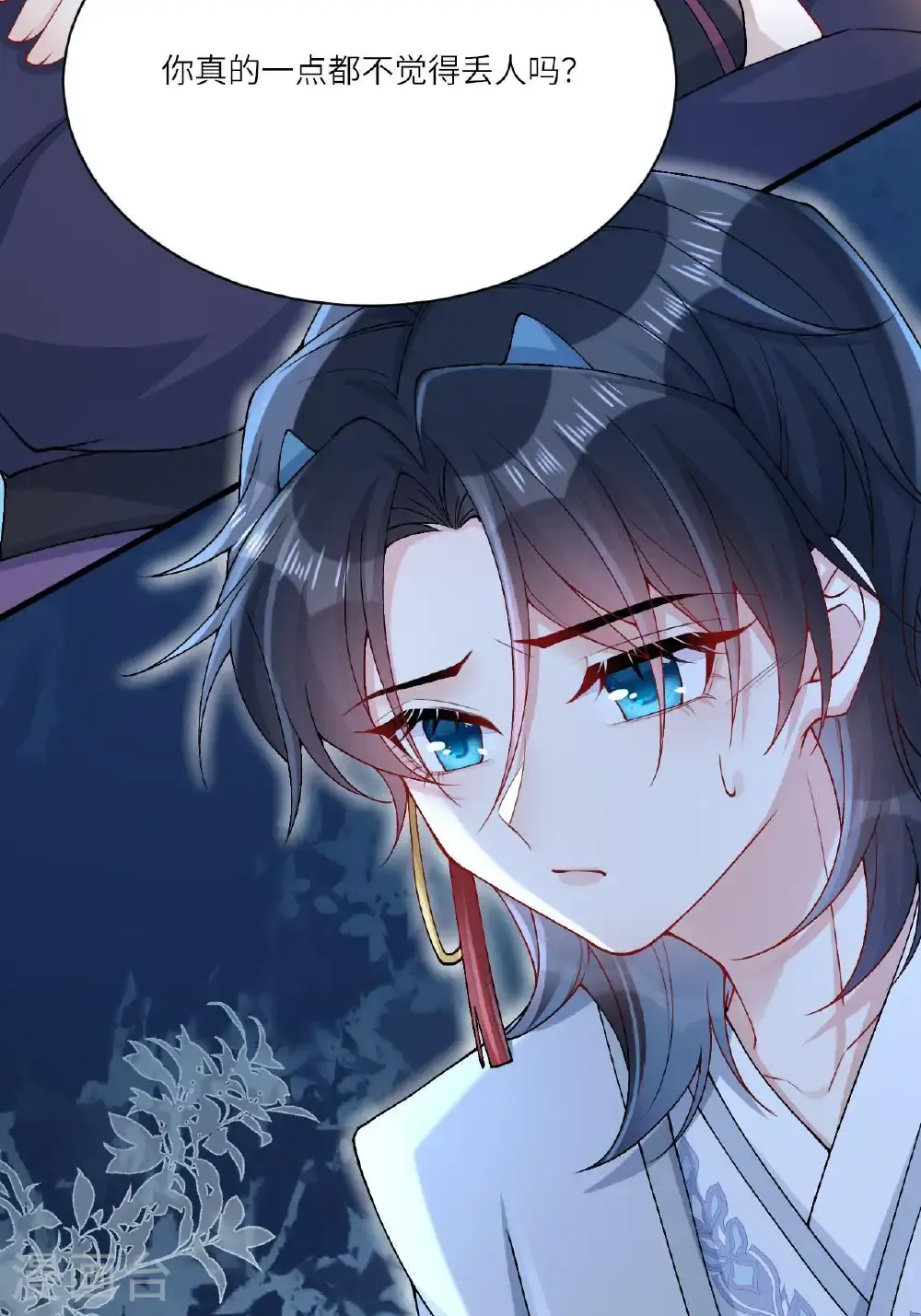 第11话 堕入幻境5
