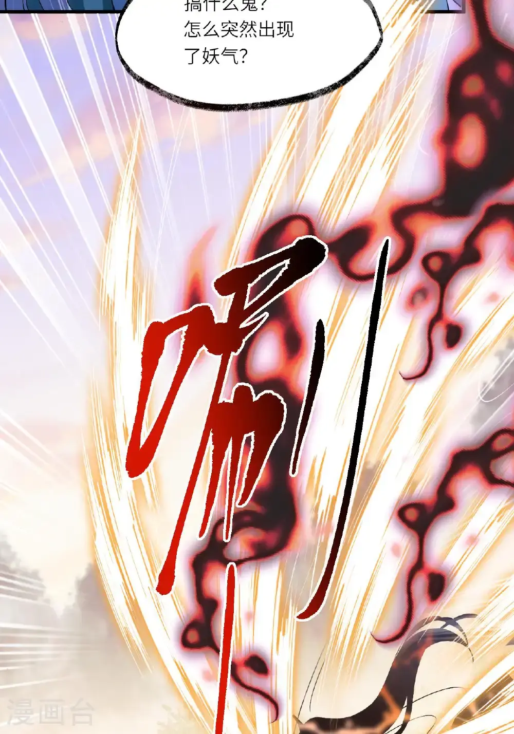 第16话 而你也是幽壬22
