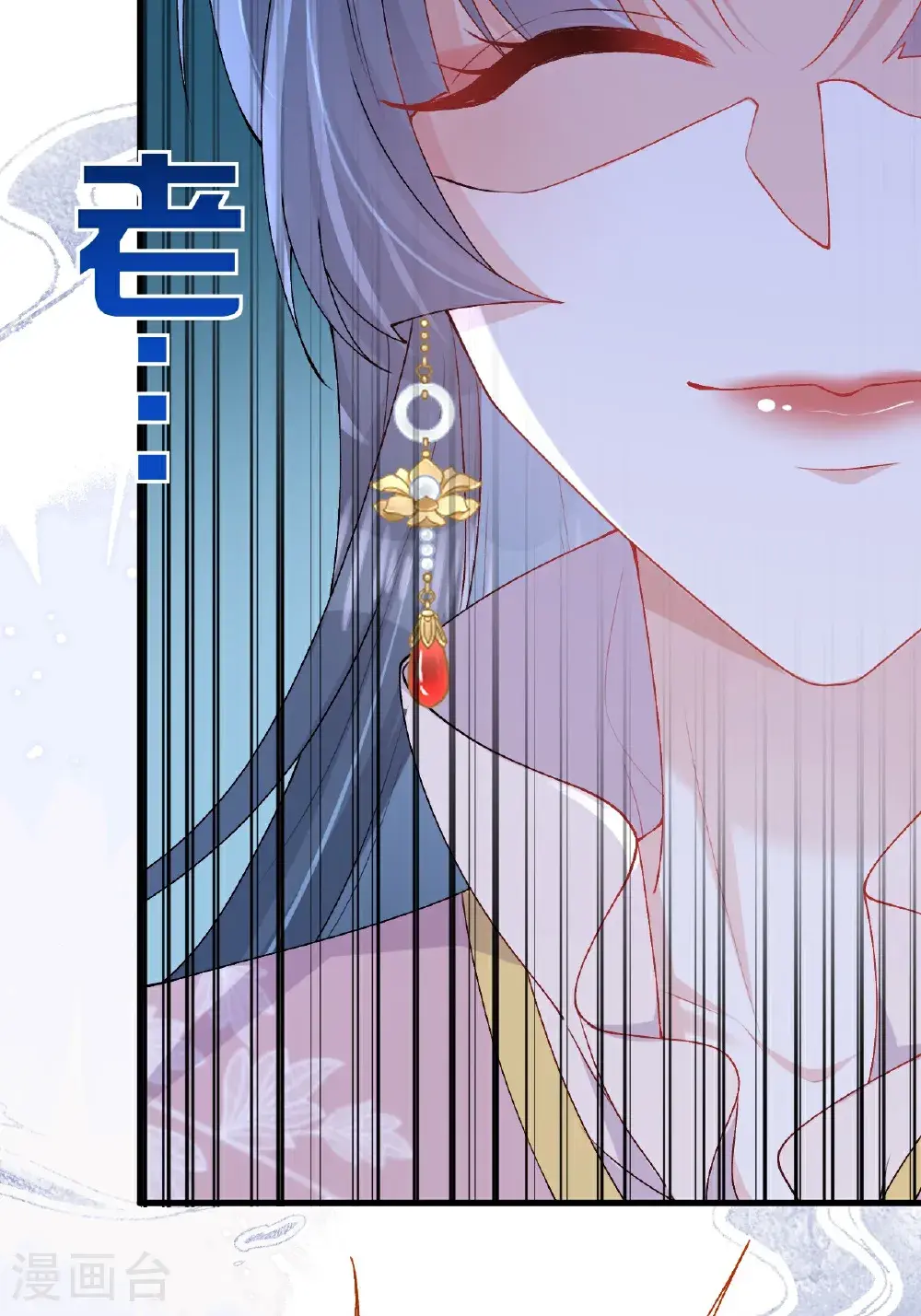 第20话 姚婥仙君来访52