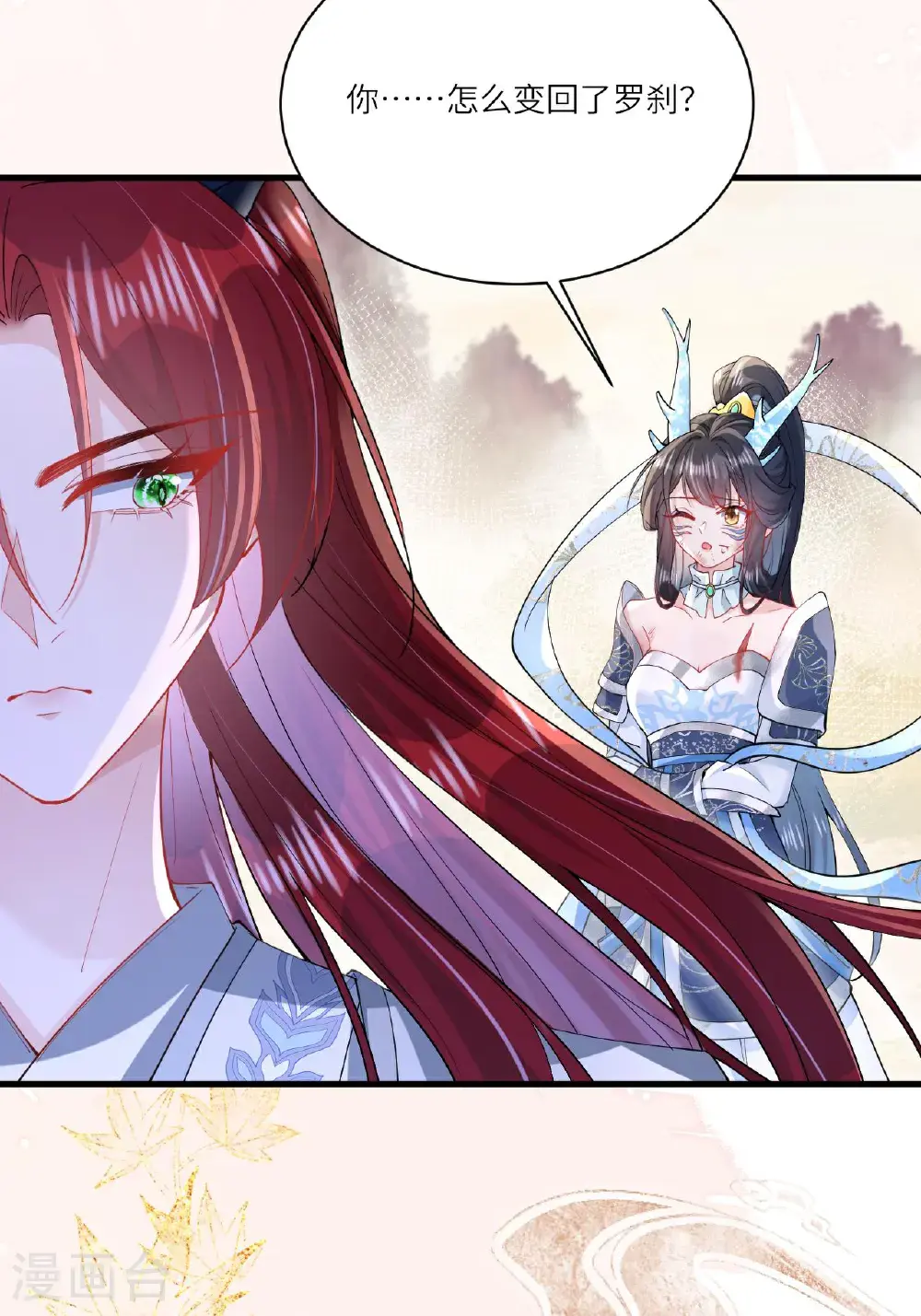 第16话 而你也是幽壬31