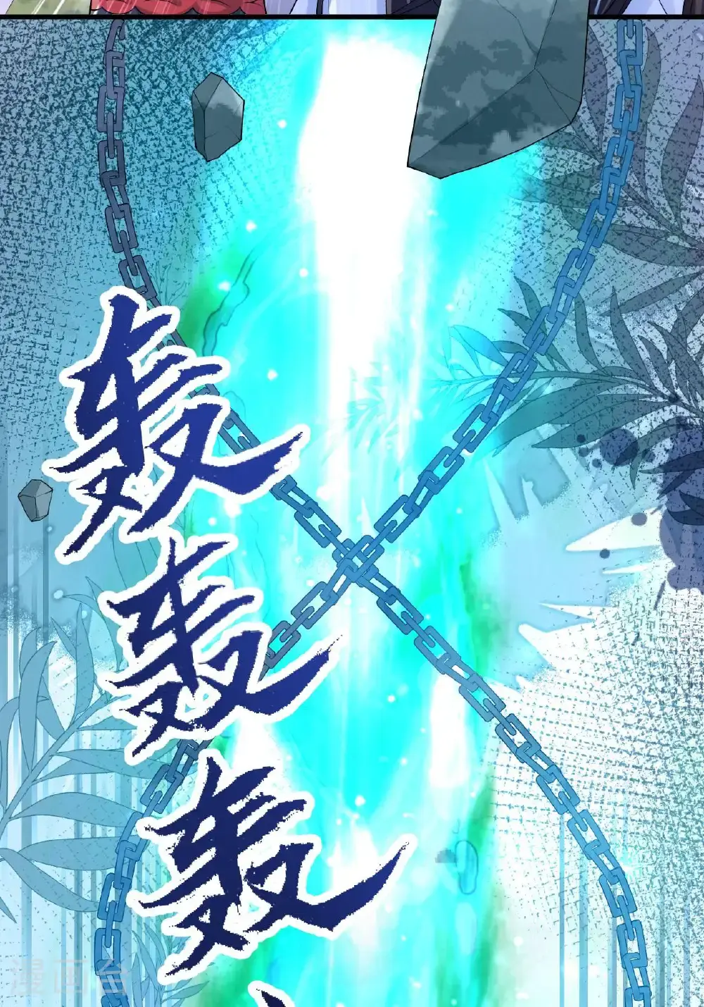 第13话 被封印的妖魔38