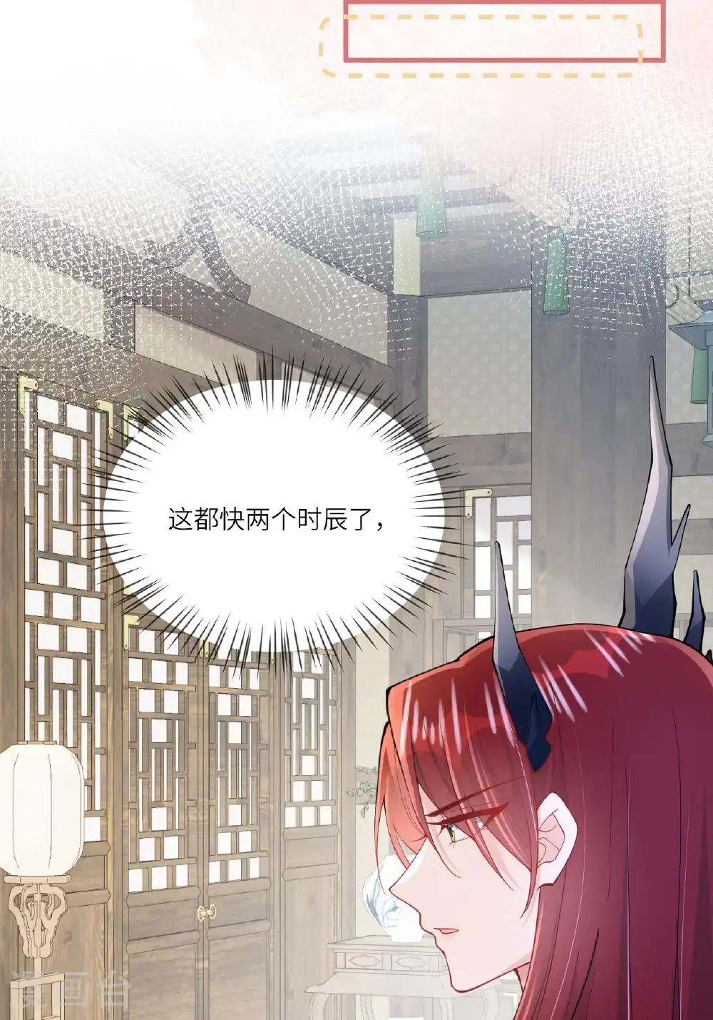 第18话 夜色正好54