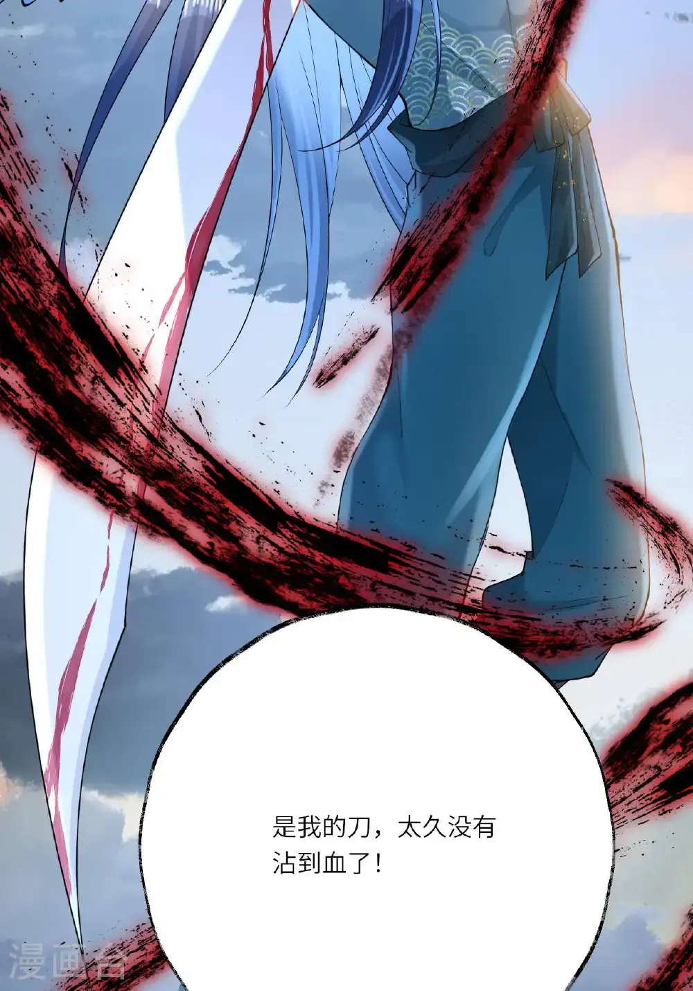 第14话 那就正面上！23