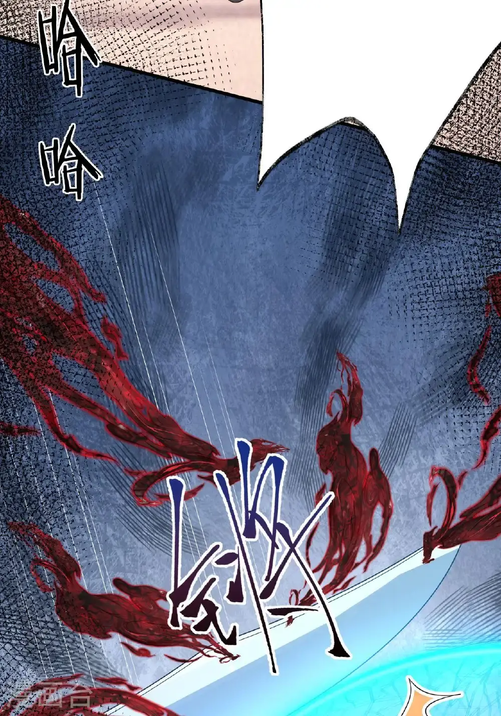 第13话 被封印的妖魔54