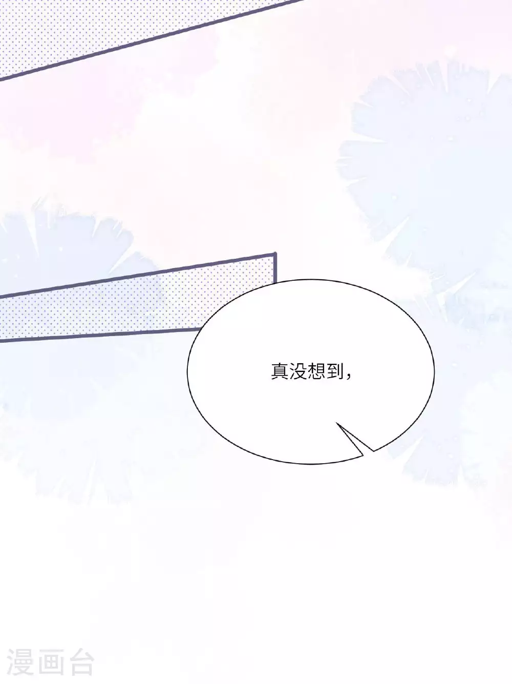 第8话 九天玄女23