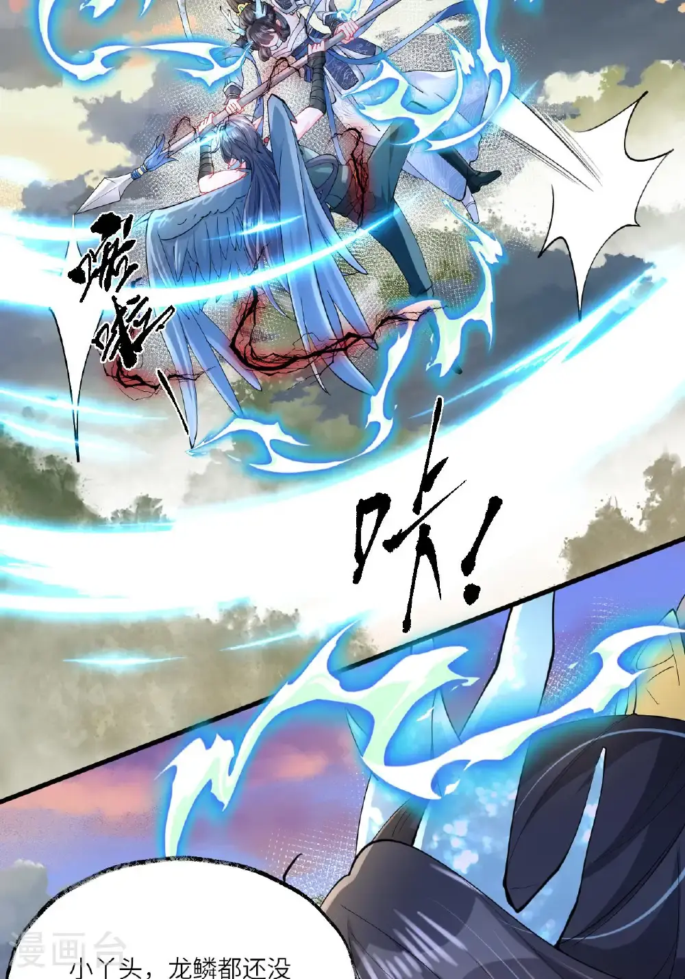 第15话 放我出去？18