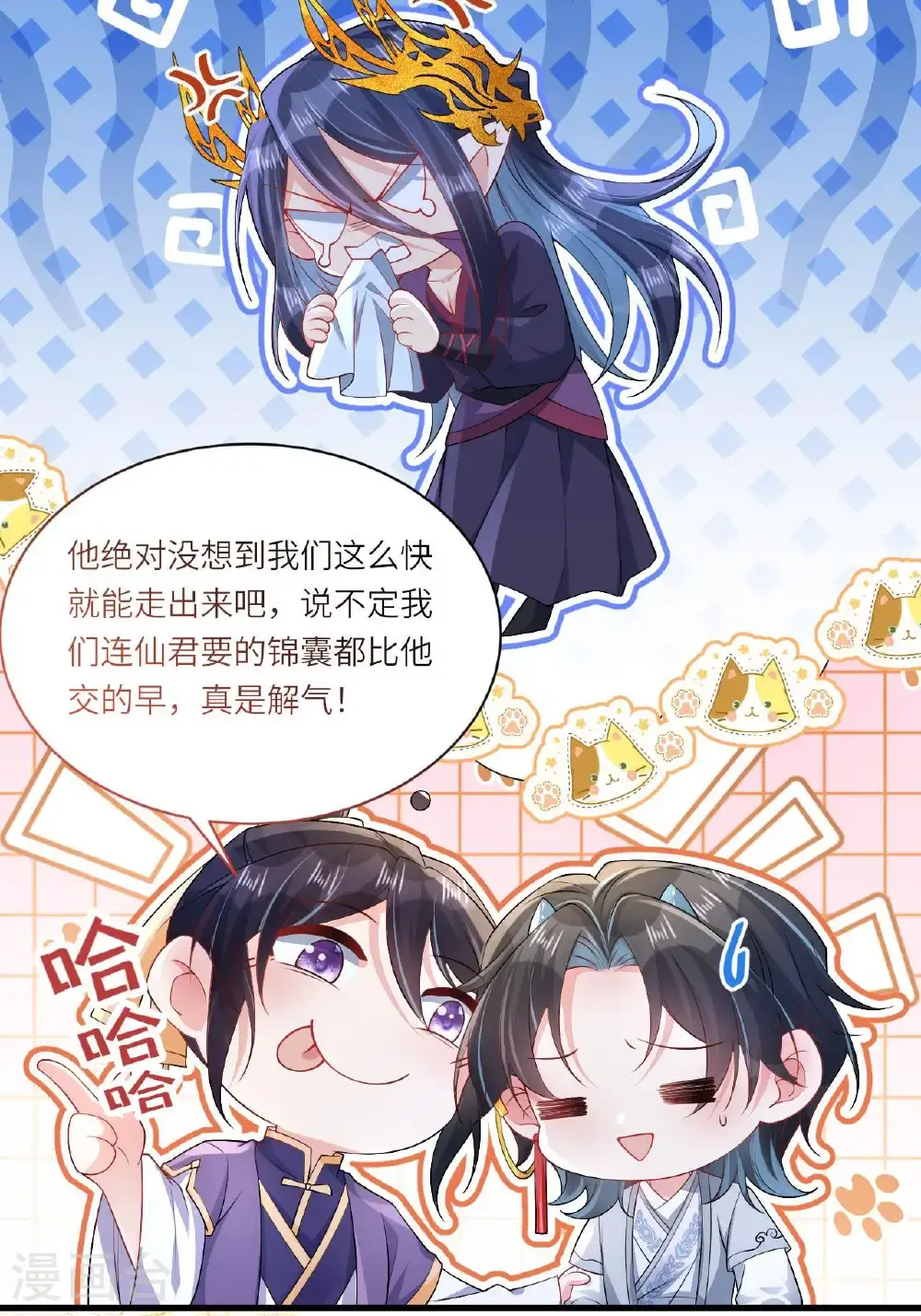 第13话 被封印的妖魔4