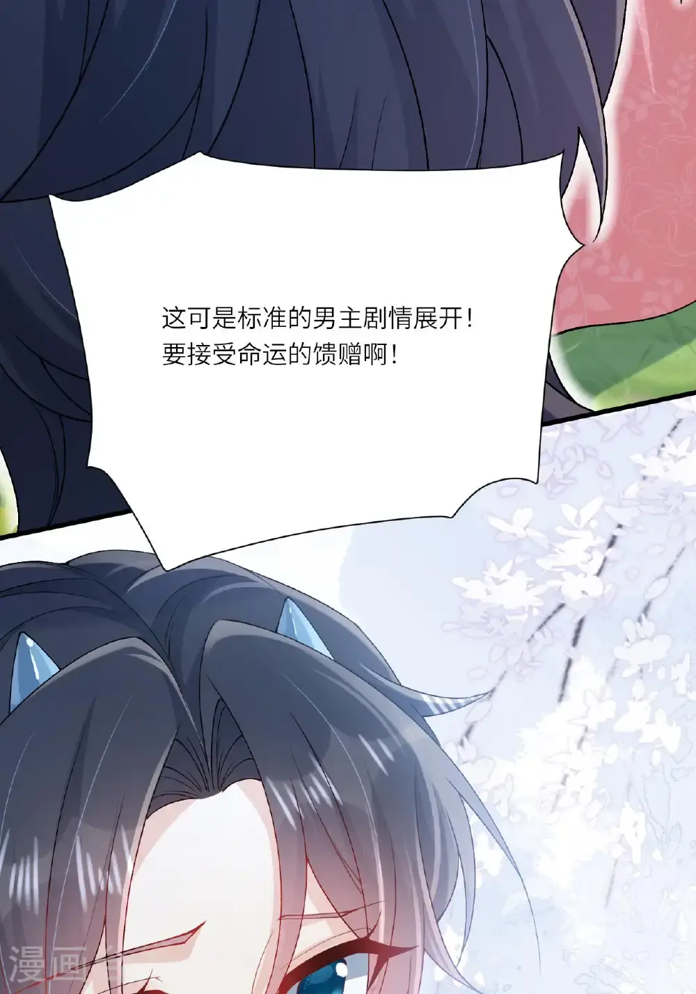 第22话 你希望我变强吗75