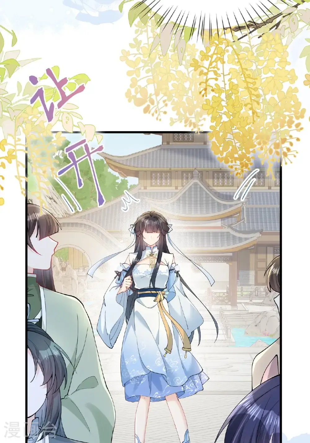 最终话 与你并肩而立4