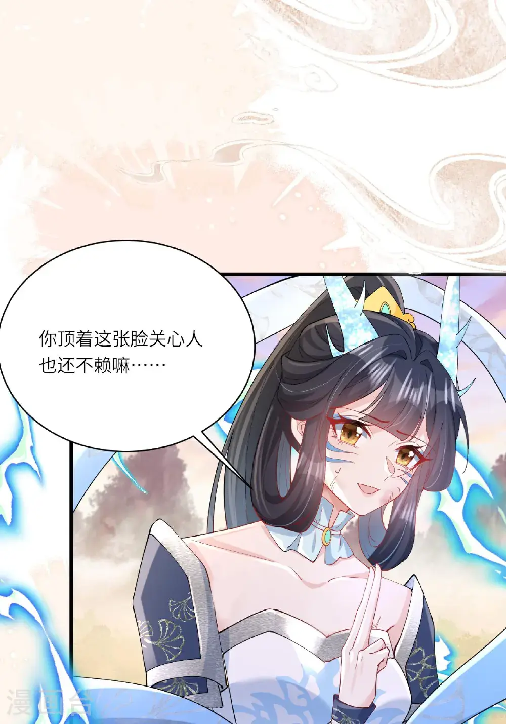 第17话 我想让你依靠我51