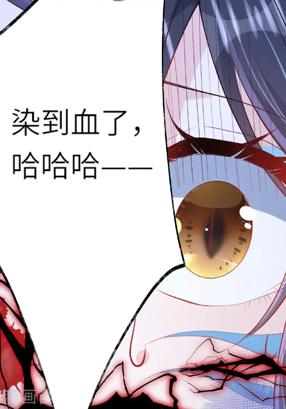 第15话 放我出去？22