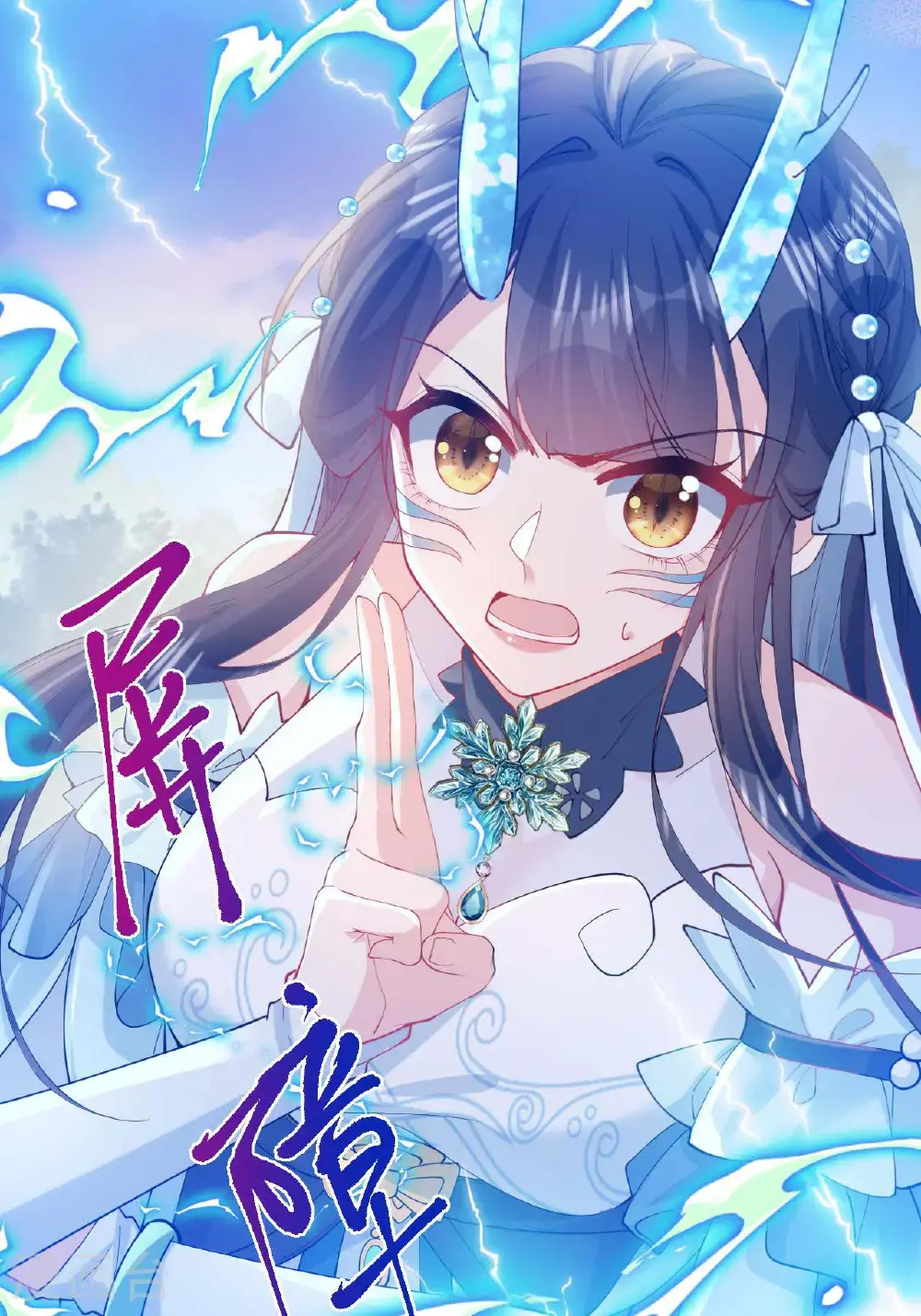 第14话 那就正面上！26