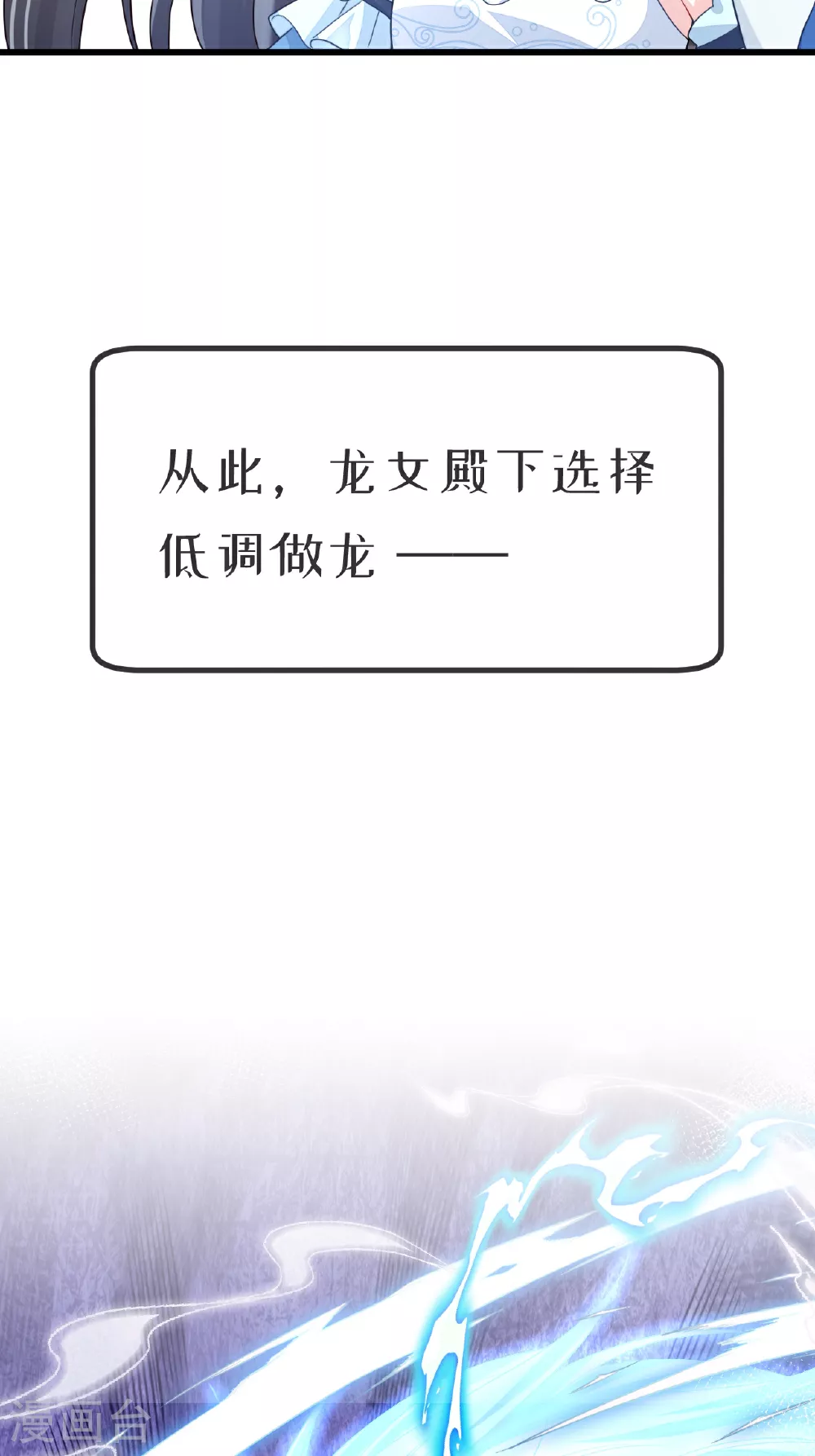 预告4