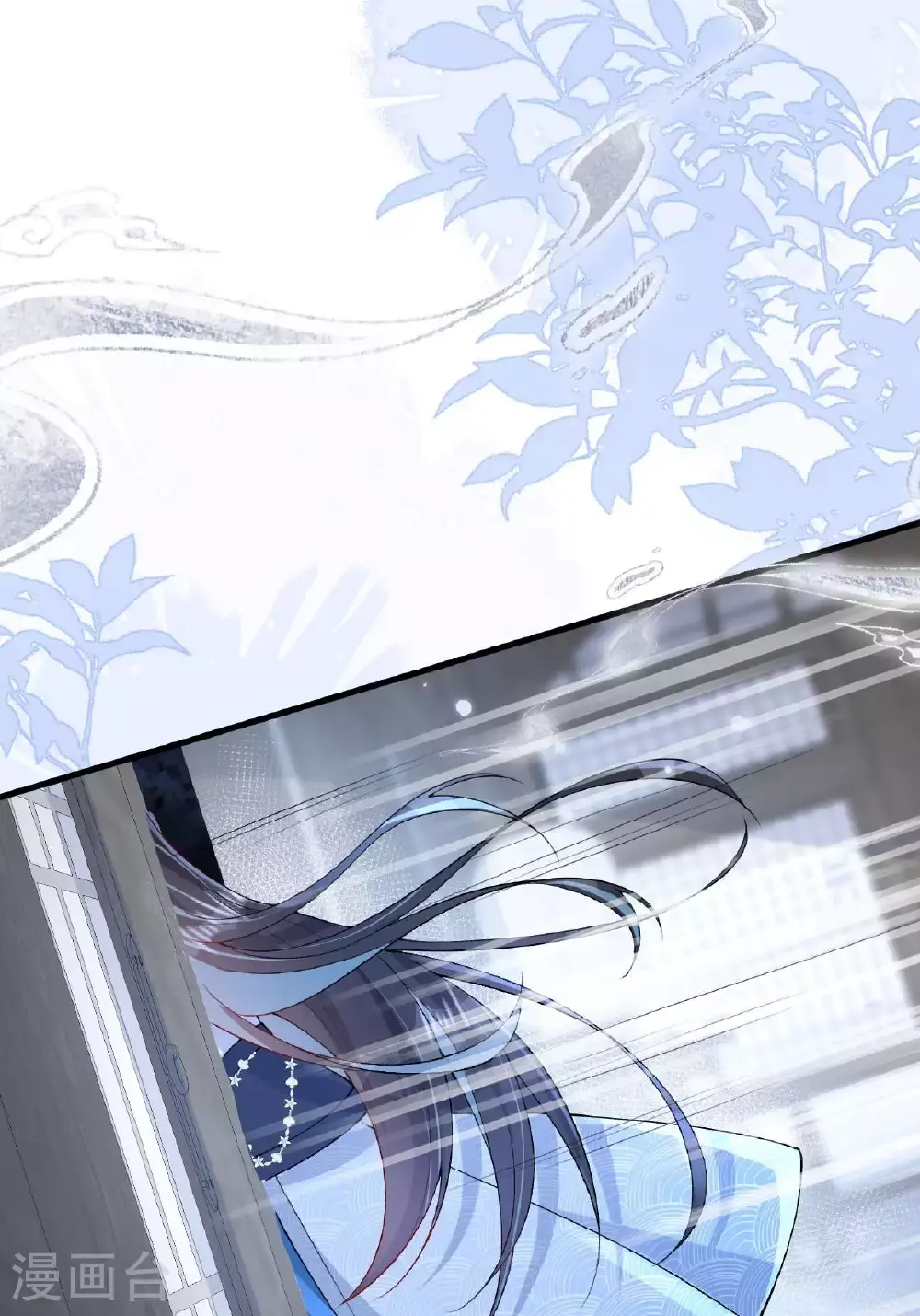 第11话 堕入幻境71