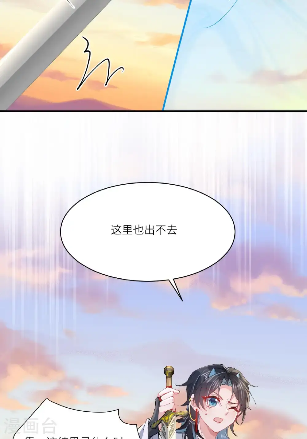 第14话 那就正面上！60
