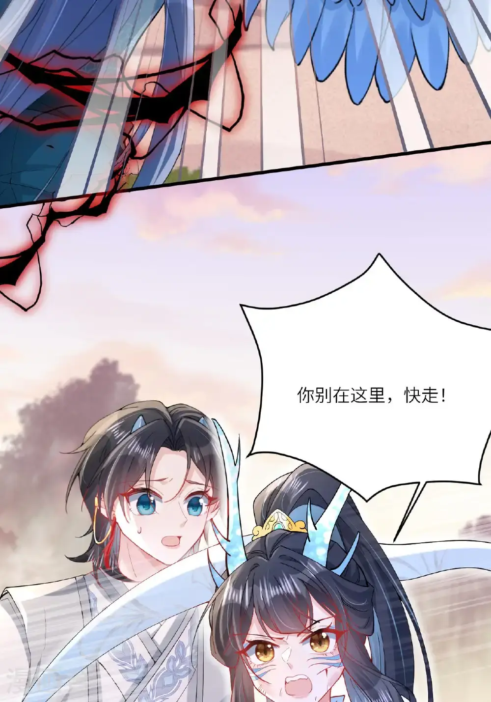 第15话 放我出去？46