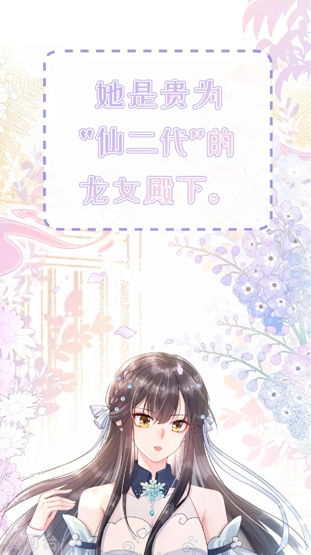 预告0