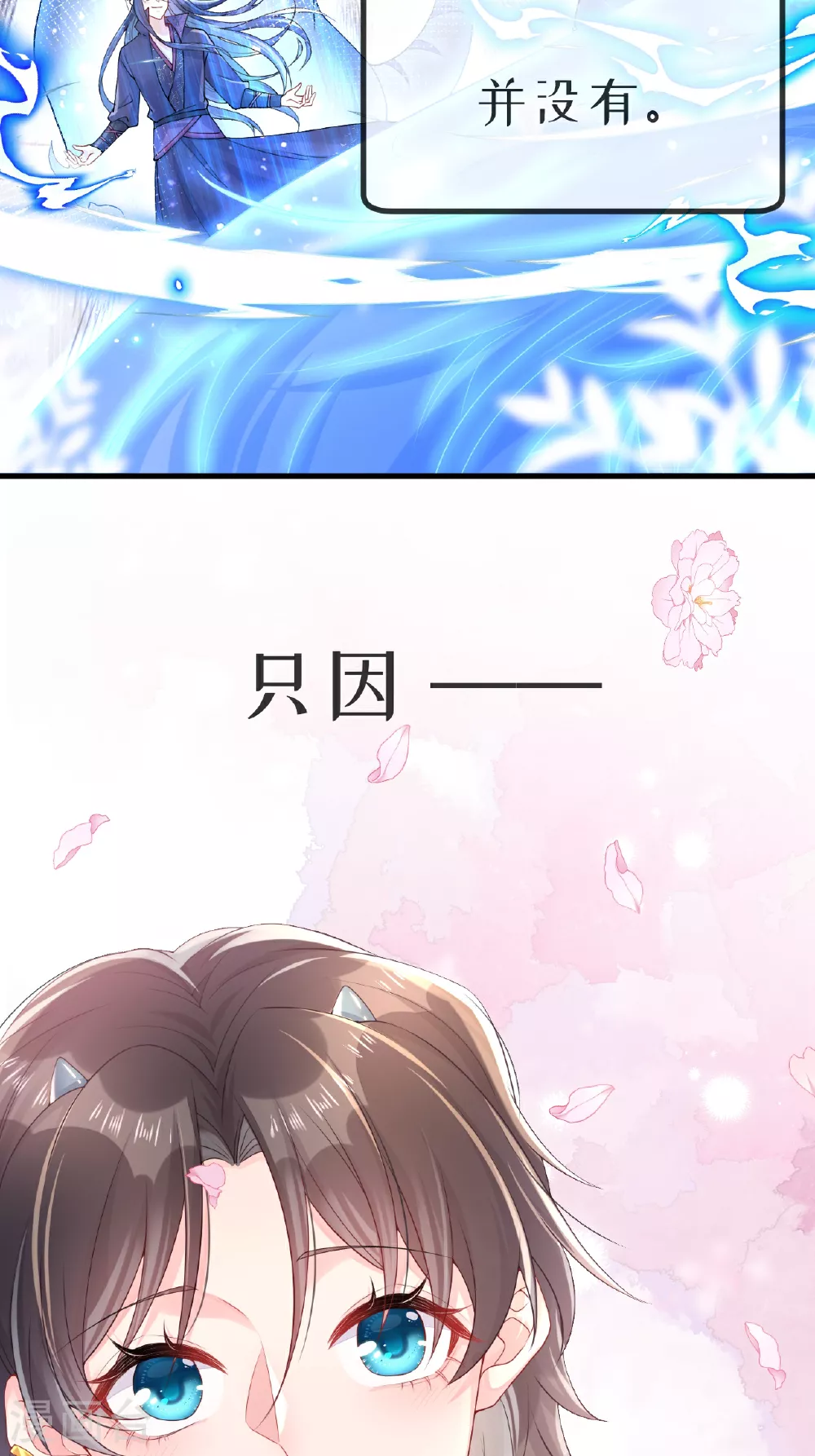 预告6