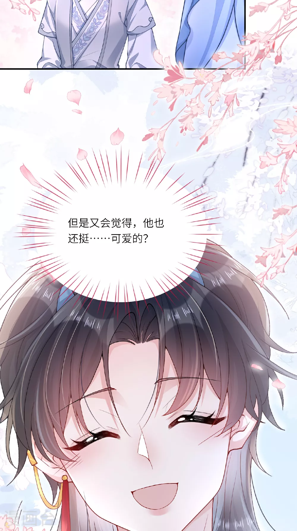 第4话 她/他好漂亮46