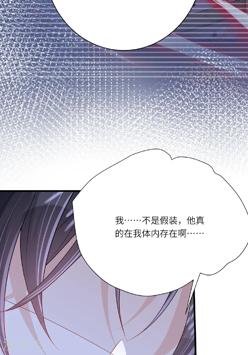 第25话 你会被打回九幽47