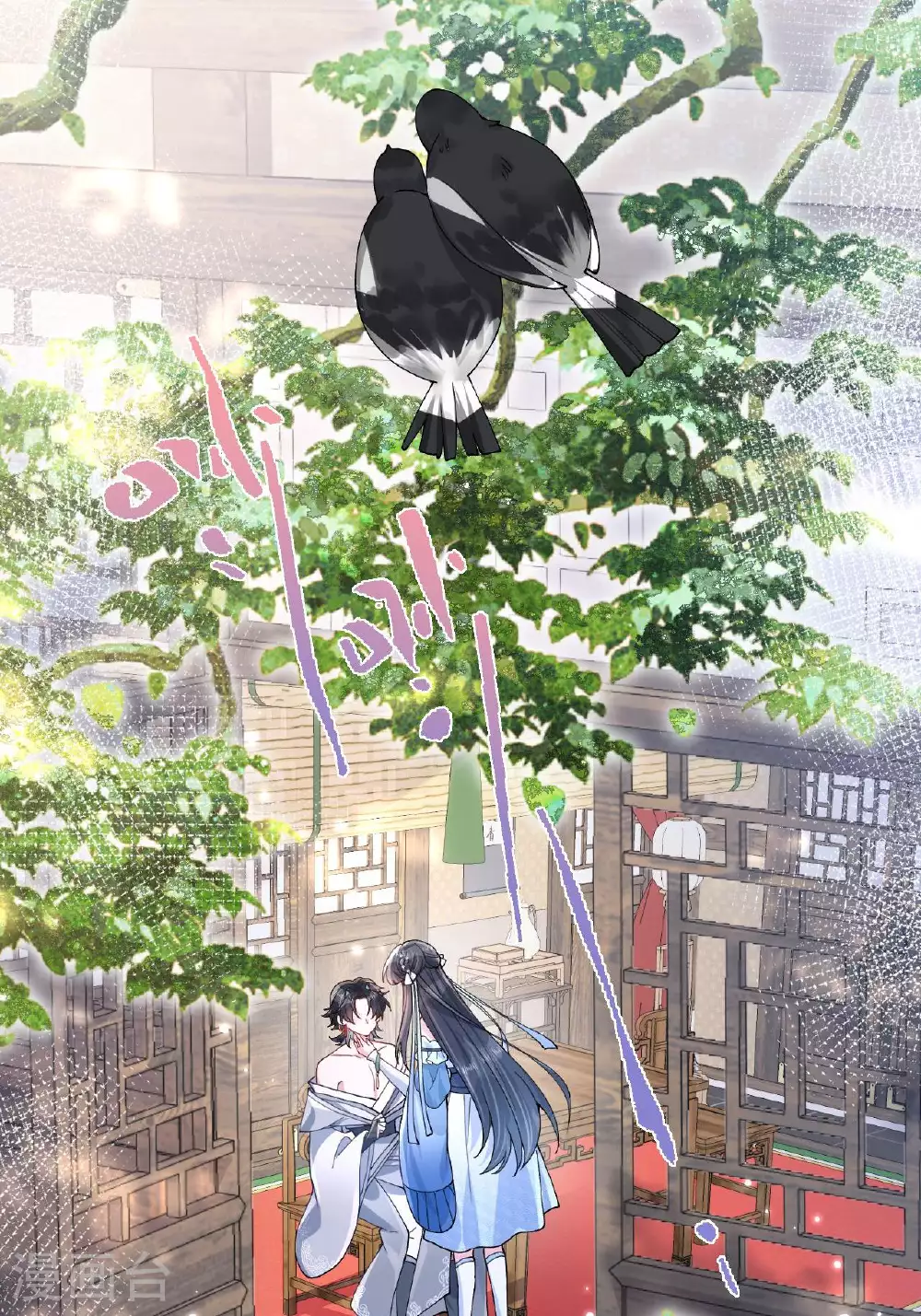 第6话 反抗可是不对的哦3