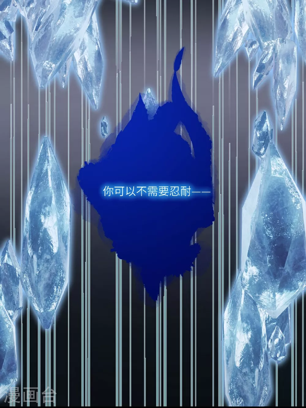 第2话 他是罗刹妖？38