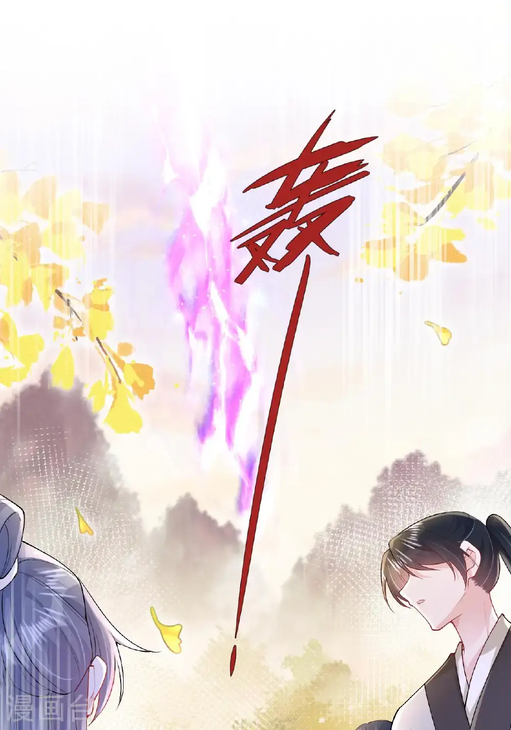 第18话 夜色正好2