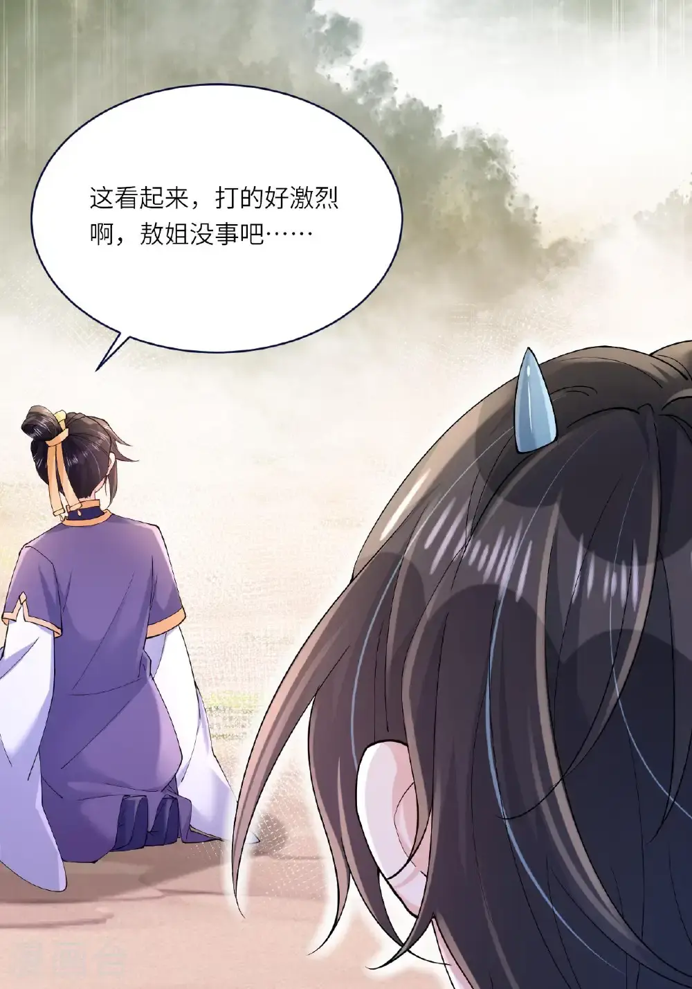 第15话 放我出去？4
