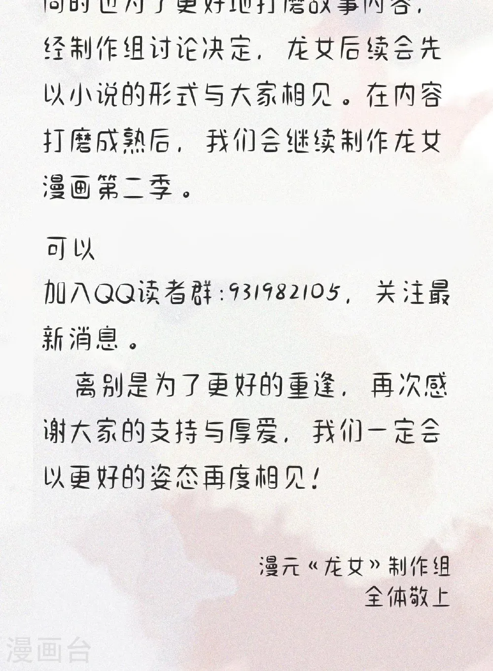 公告1