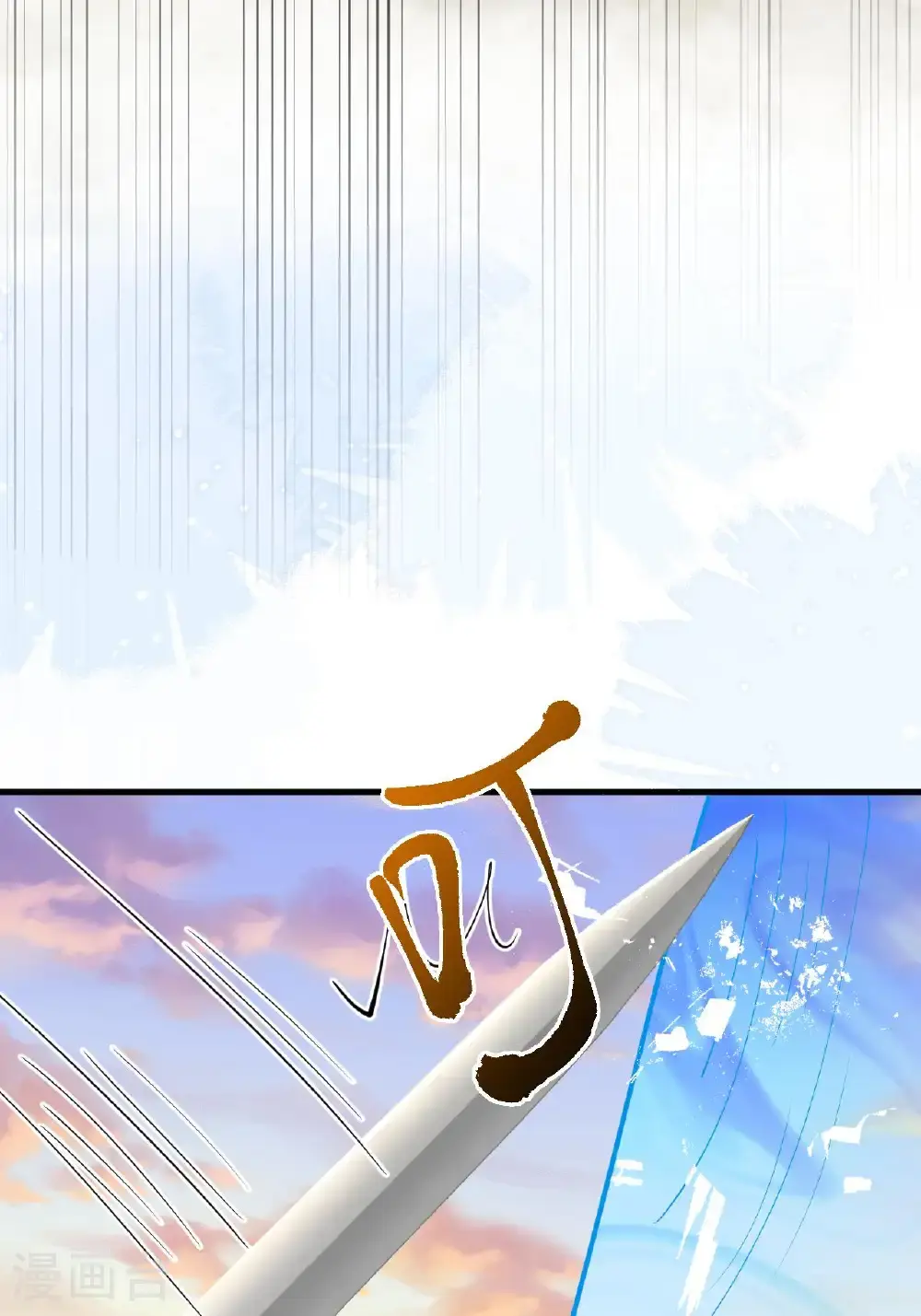 第14话 那就正面上！59