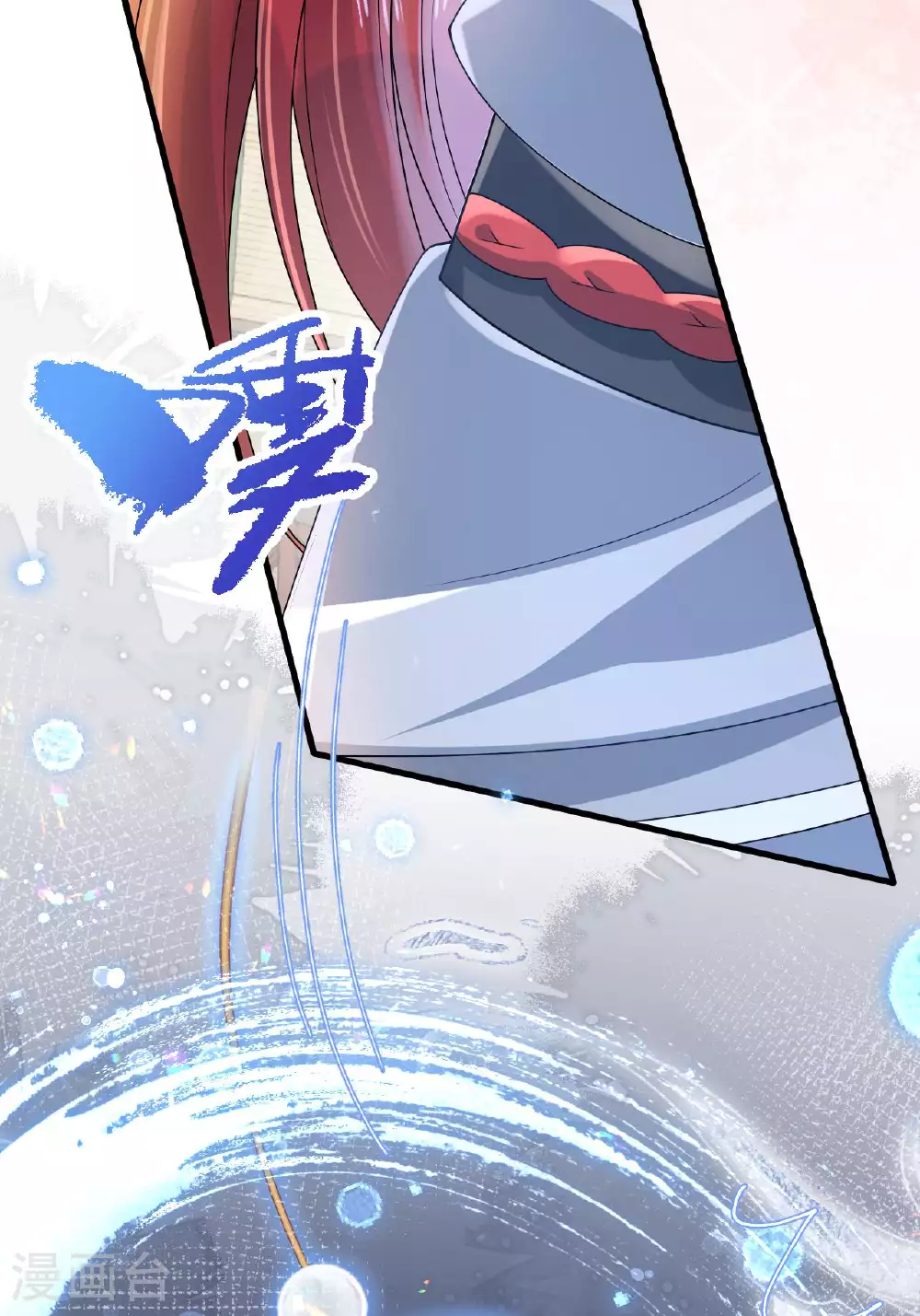 第7话 不如逃课吧！20